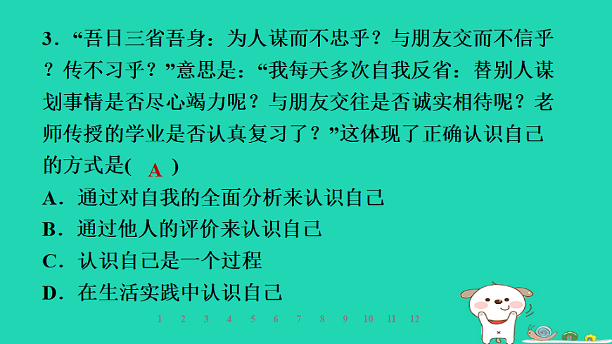 17928785第8页