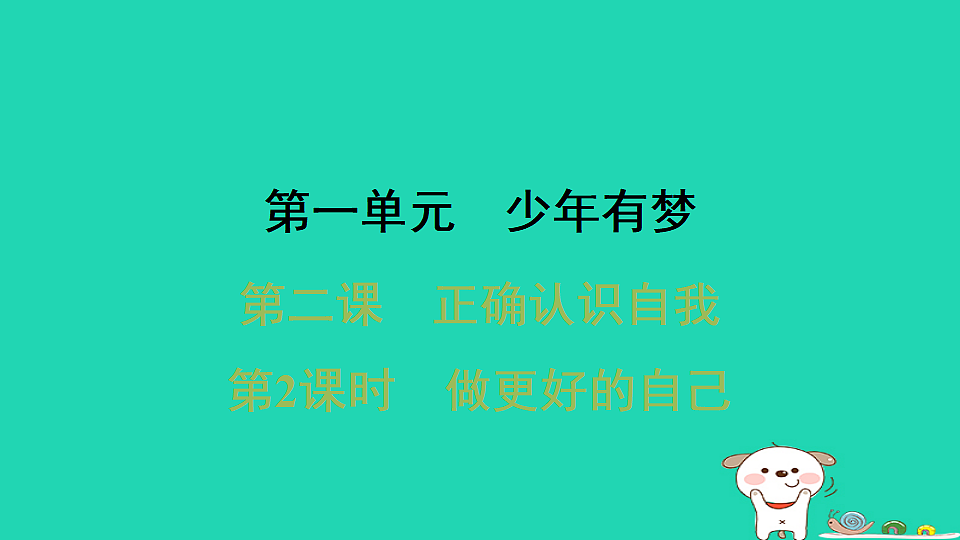 17928786第1页