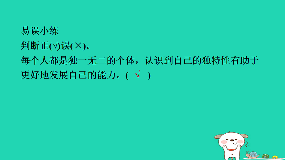 17928786第5页