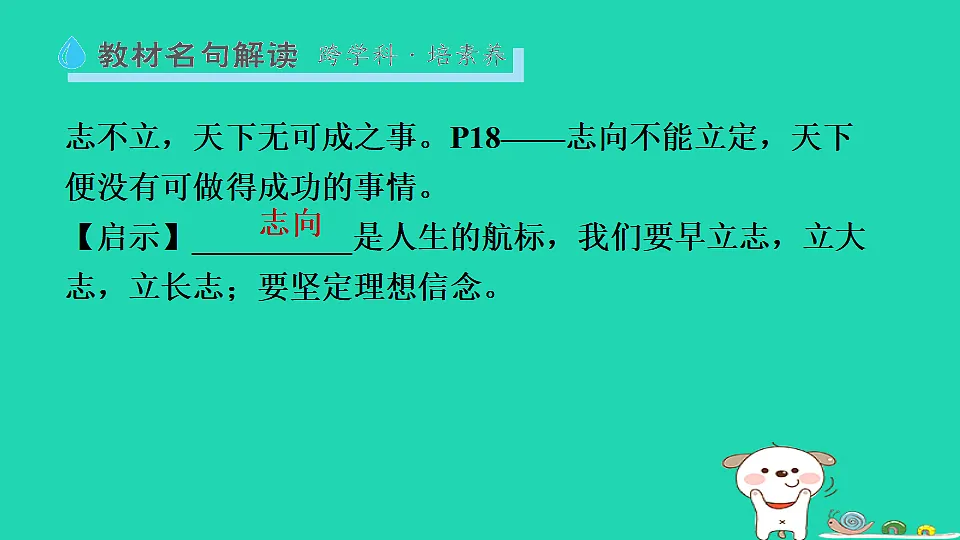 17928787第4页