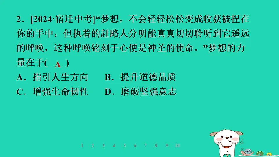 17928787第6页