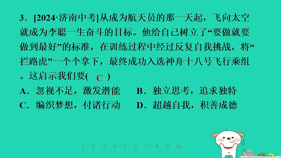 17928787第7页