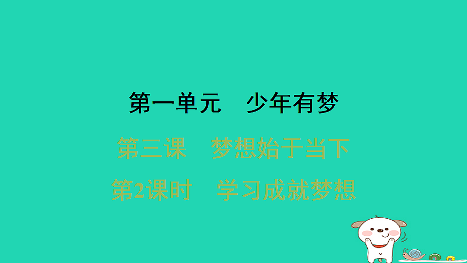 17928788第1页