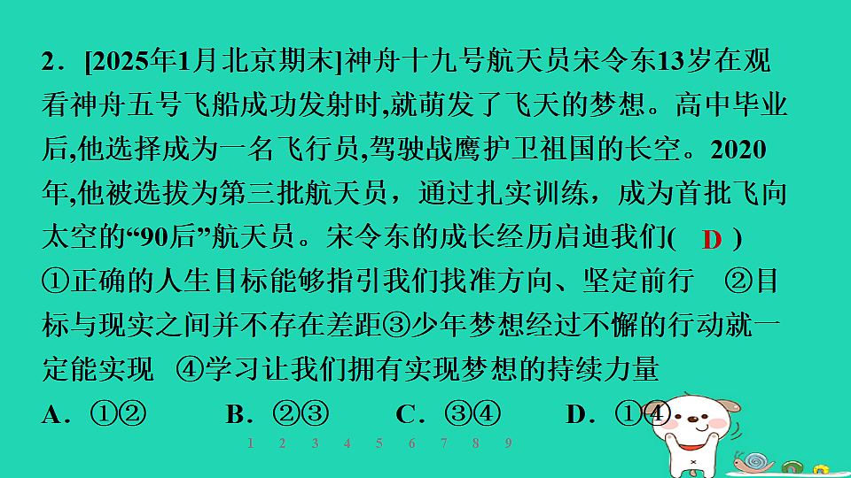 17928788第6页