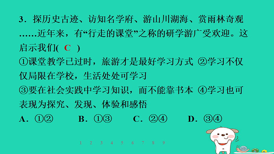 17928788第7页
