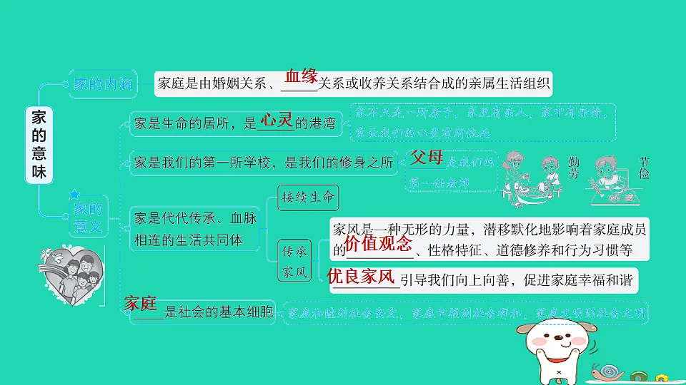 17928789第8页