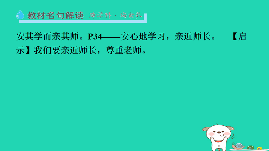 17928790第4页