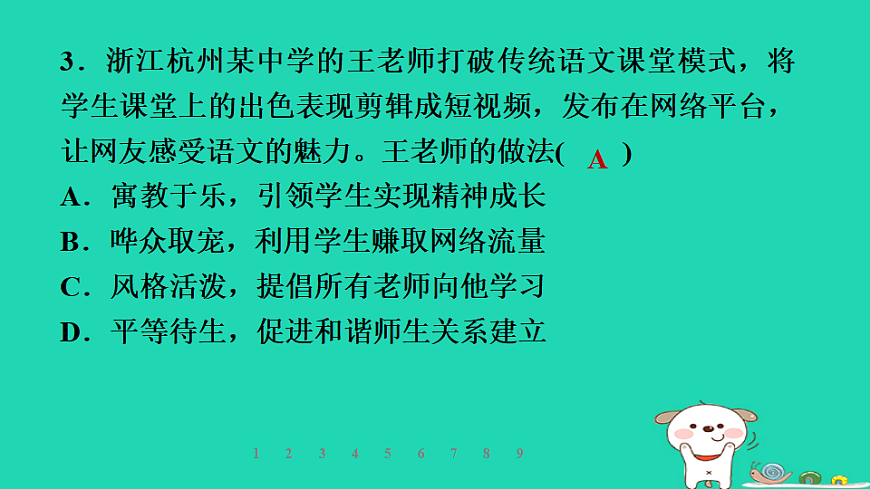 17928790第7页