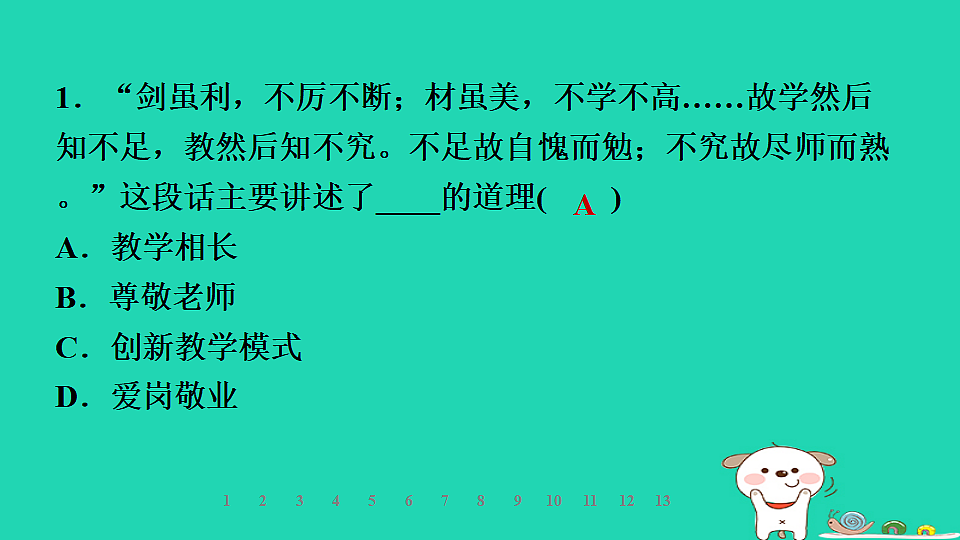17928791第4页