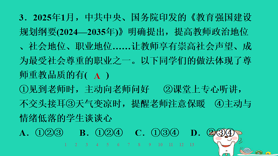 17928791第6页