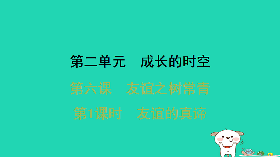 17928792第1页