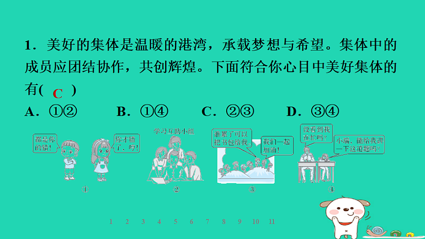 17928795第5页