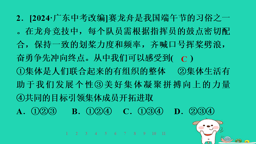 17928795第6页