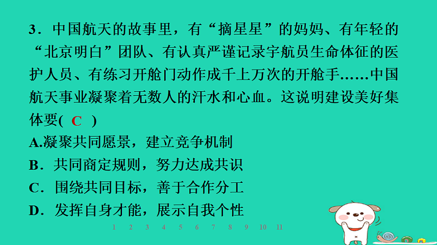 17928795第7页