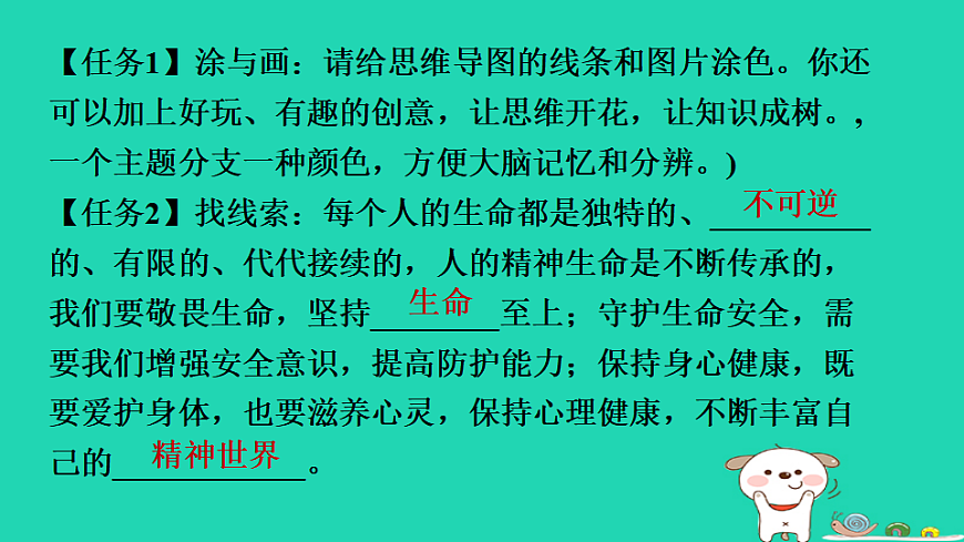 17928796第5页