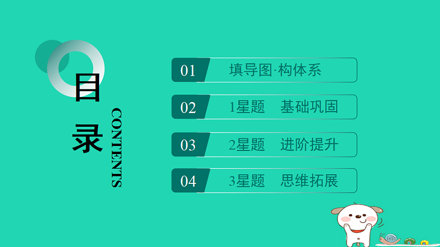 17928796第7页