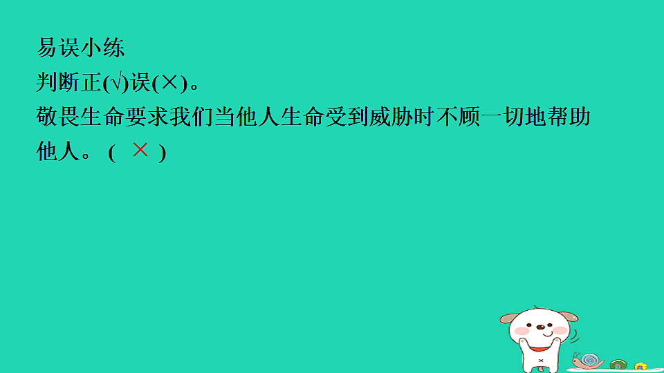 17928797第6页