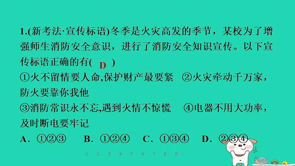 17928798第4页