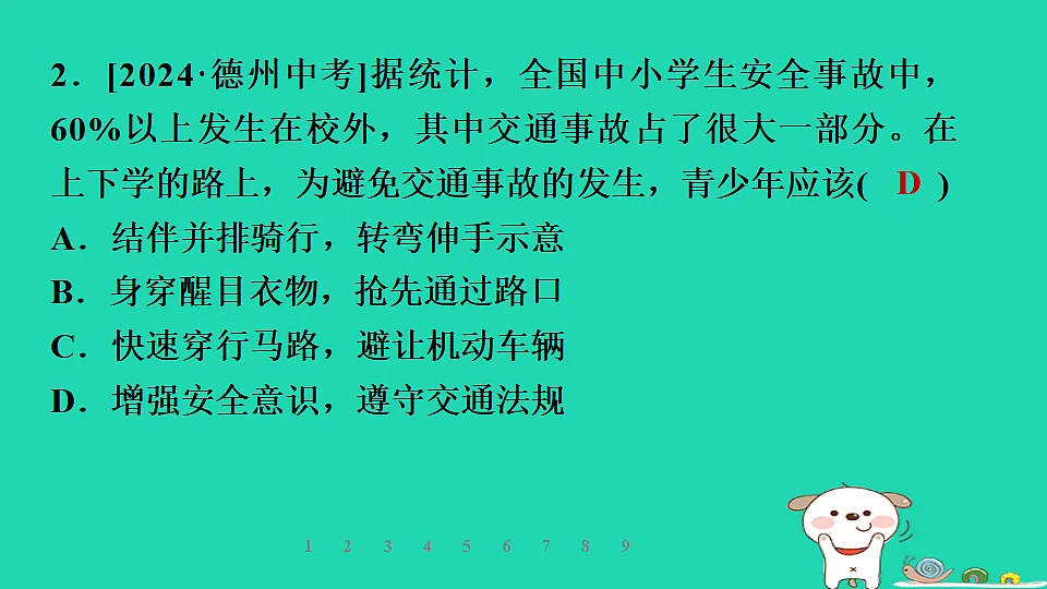 17928798第5页