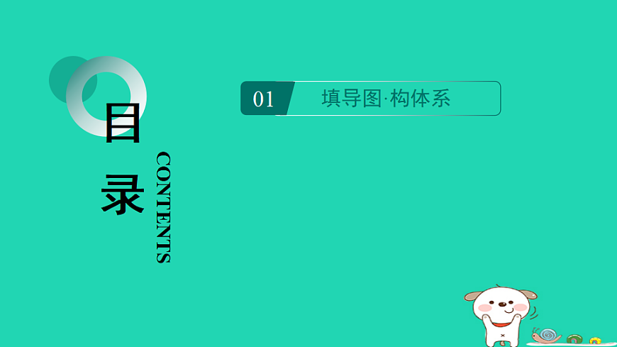 17928804第2页