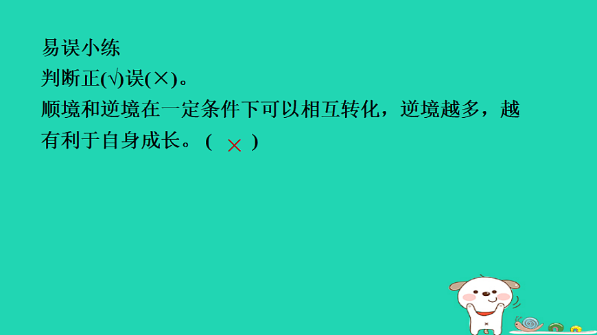 17928804第4页