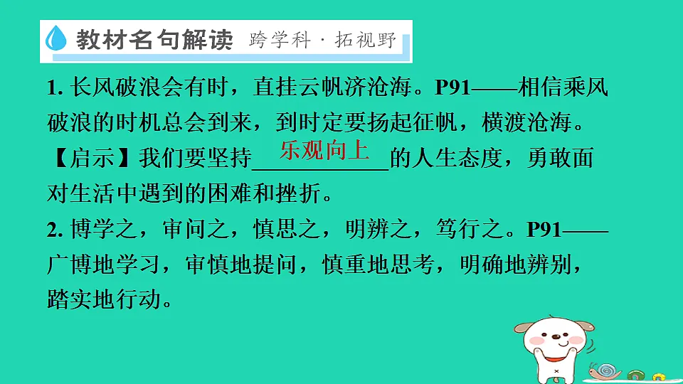 17928805第4页