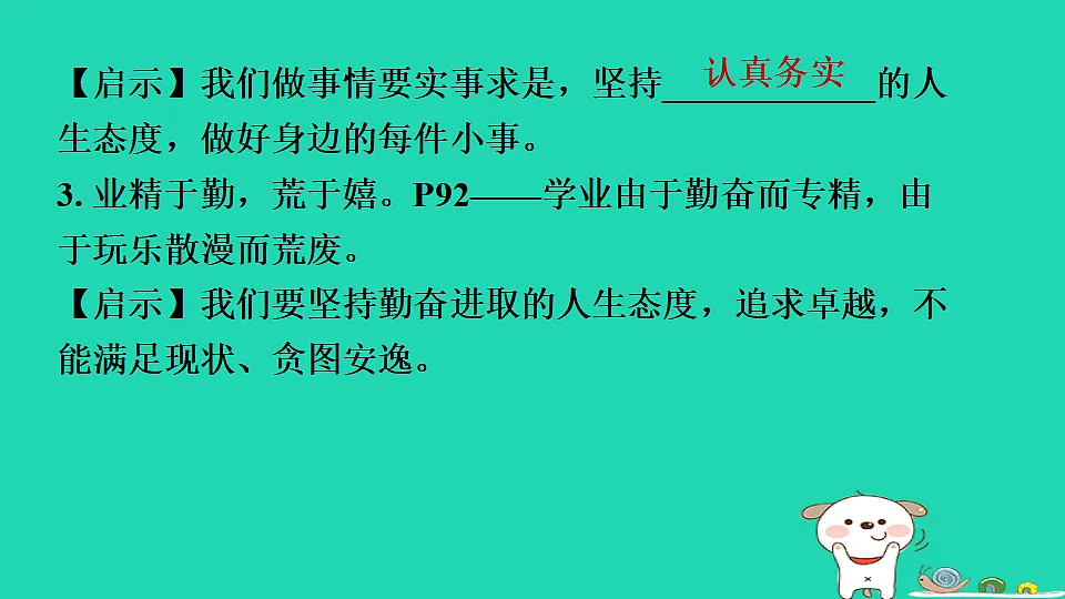 17928805第5页