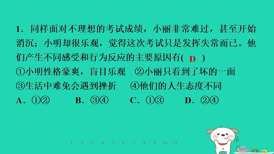 17928805第6页