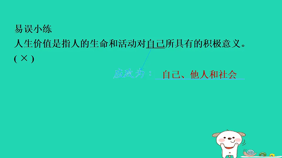 17928806第4页