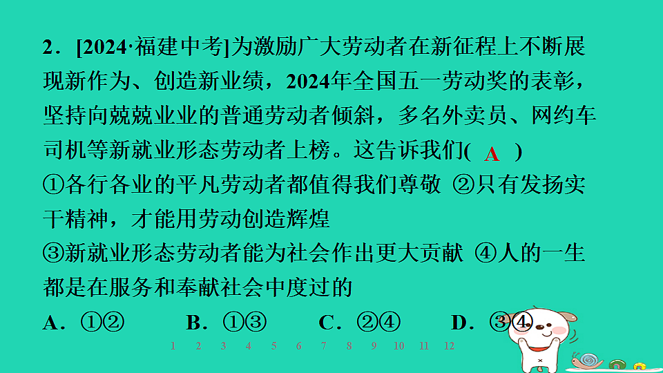 17928807第5页
