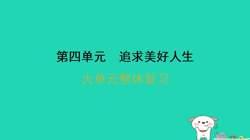 17928815第1页