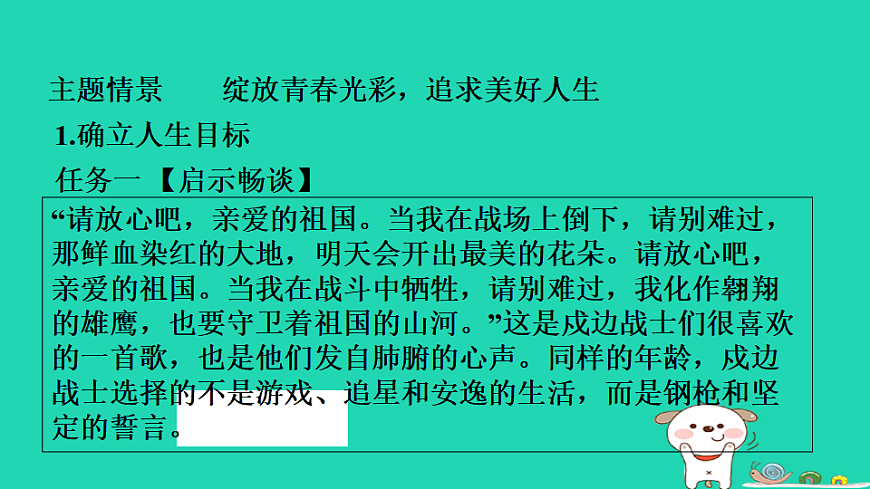 17928815第3页