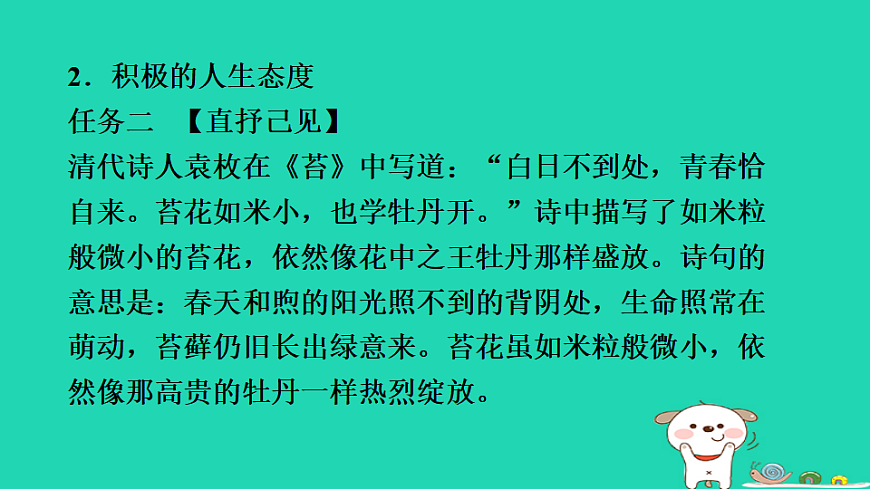 17928815第6页