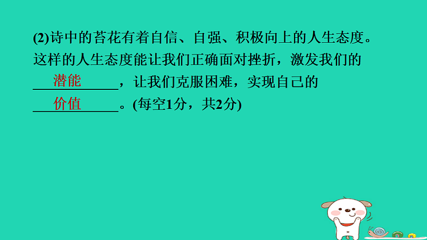 17928815第7页