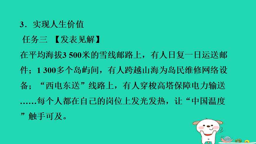 17928815第8页