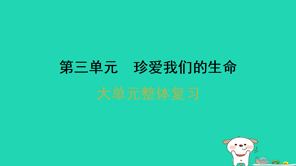 17928816第1页