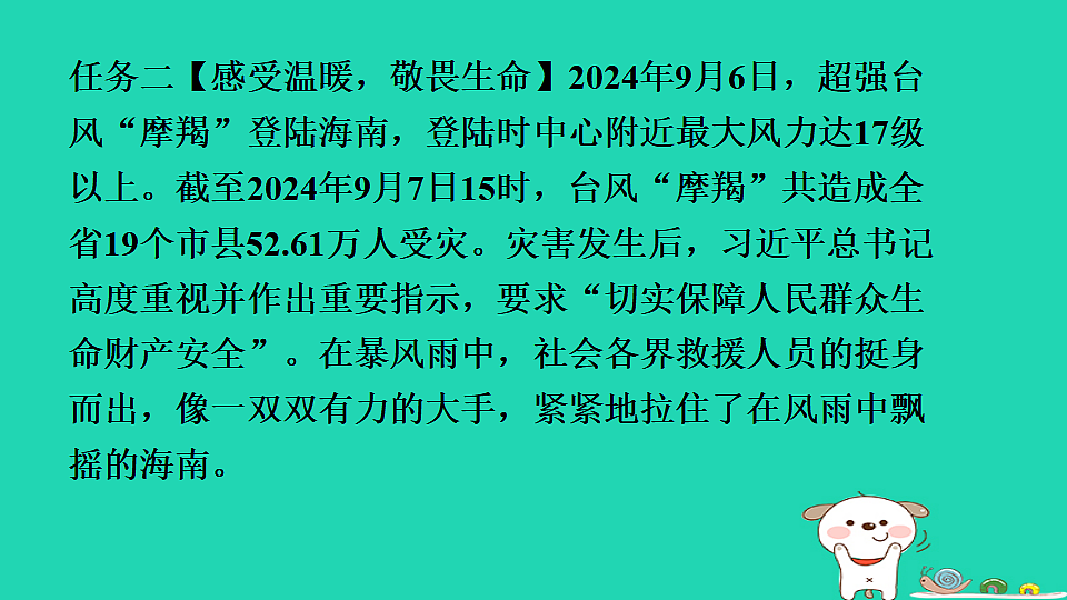 17928816第5页