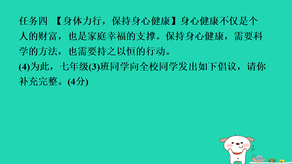 17928816第8页