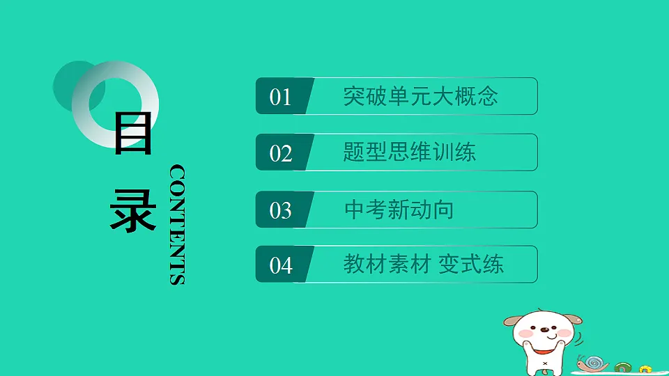 17928818第2页