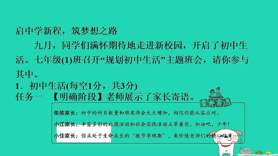 17928818第3页