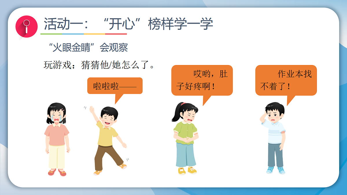 17928942第6页