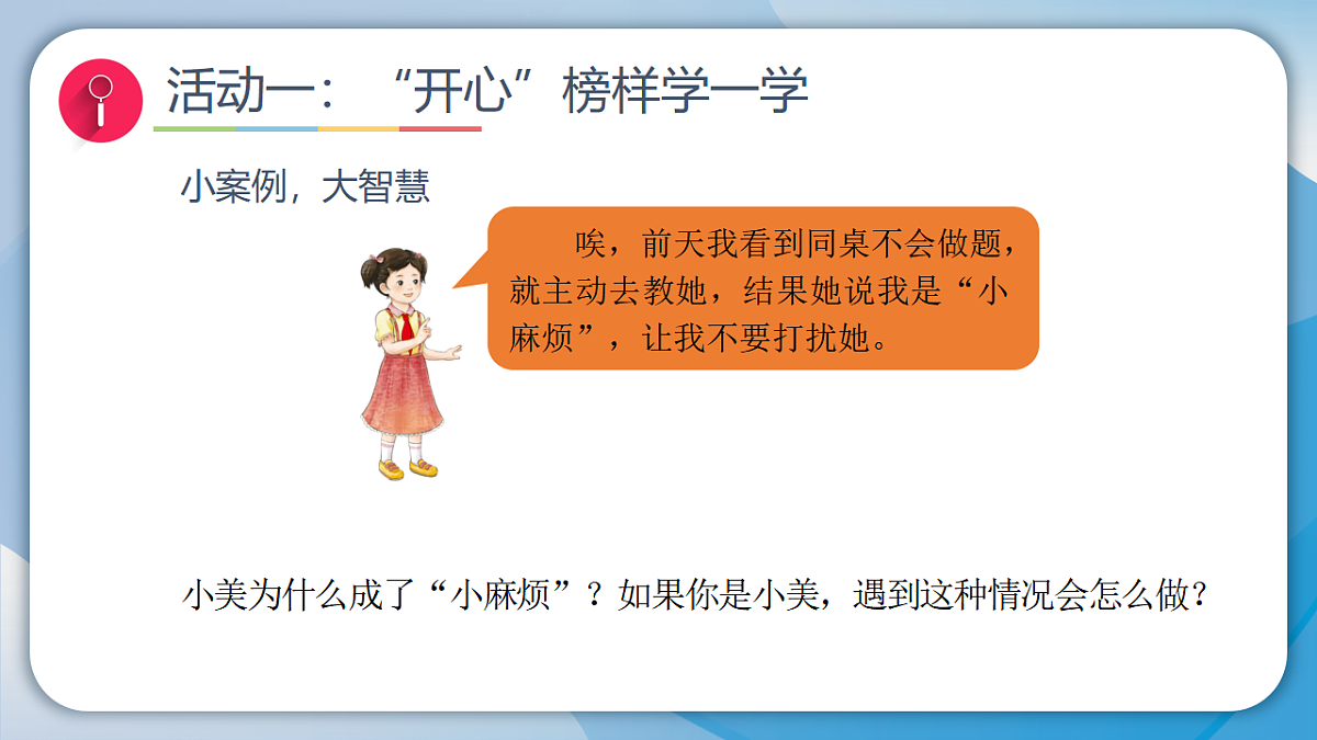 17928942第8页