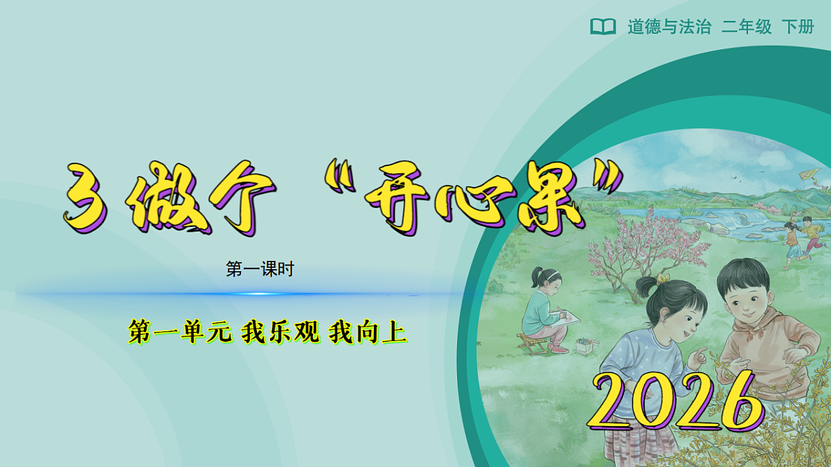 17928943第1页