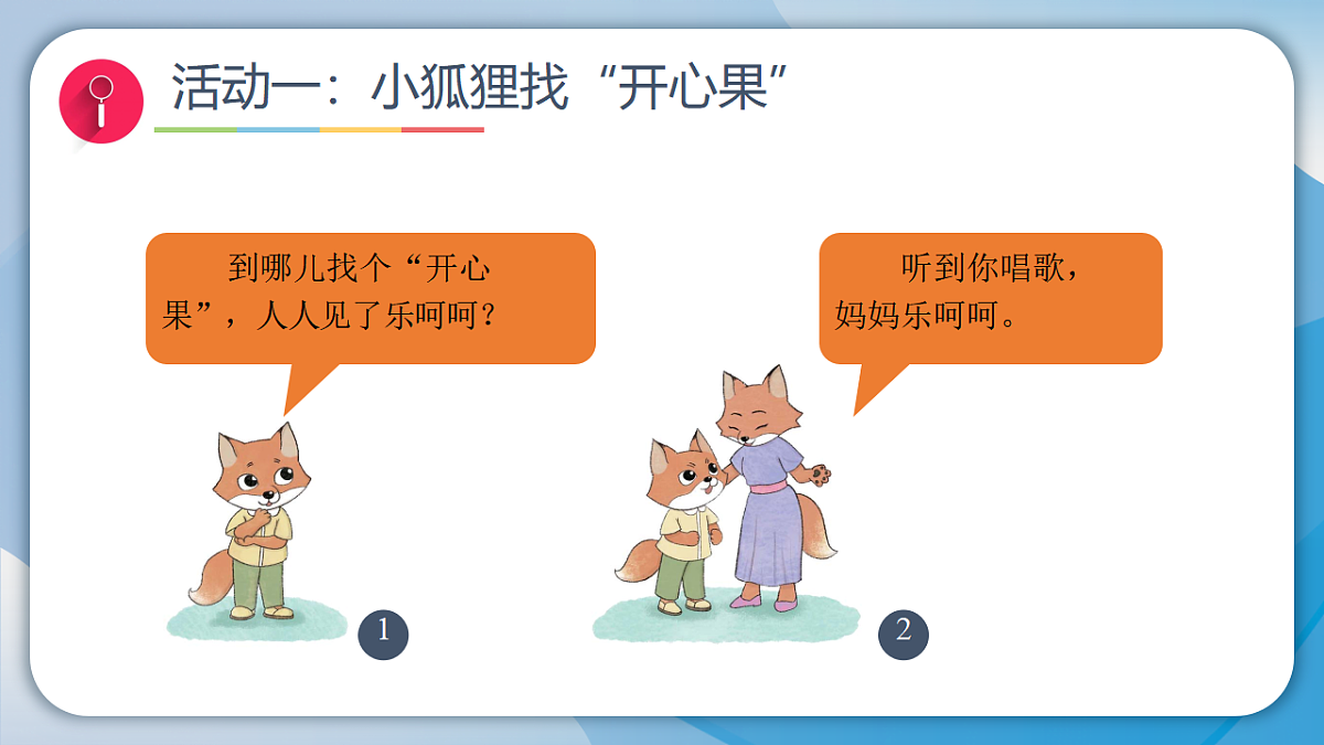 17928943第2页