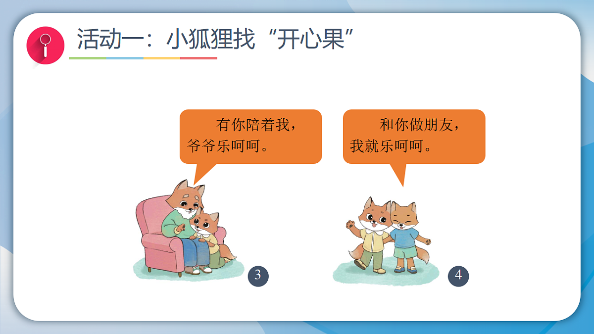 17928943第3页