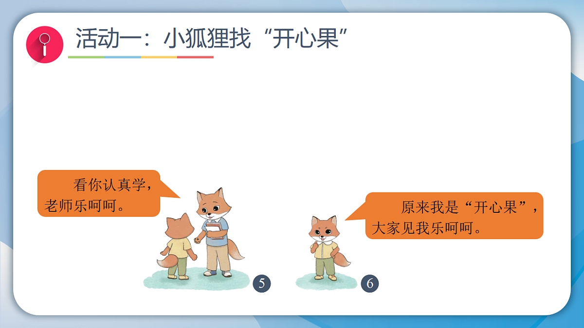 17928943第4页