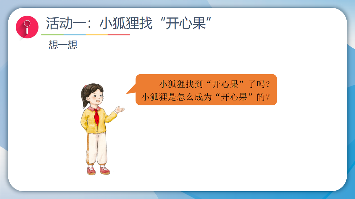 17928943第5页