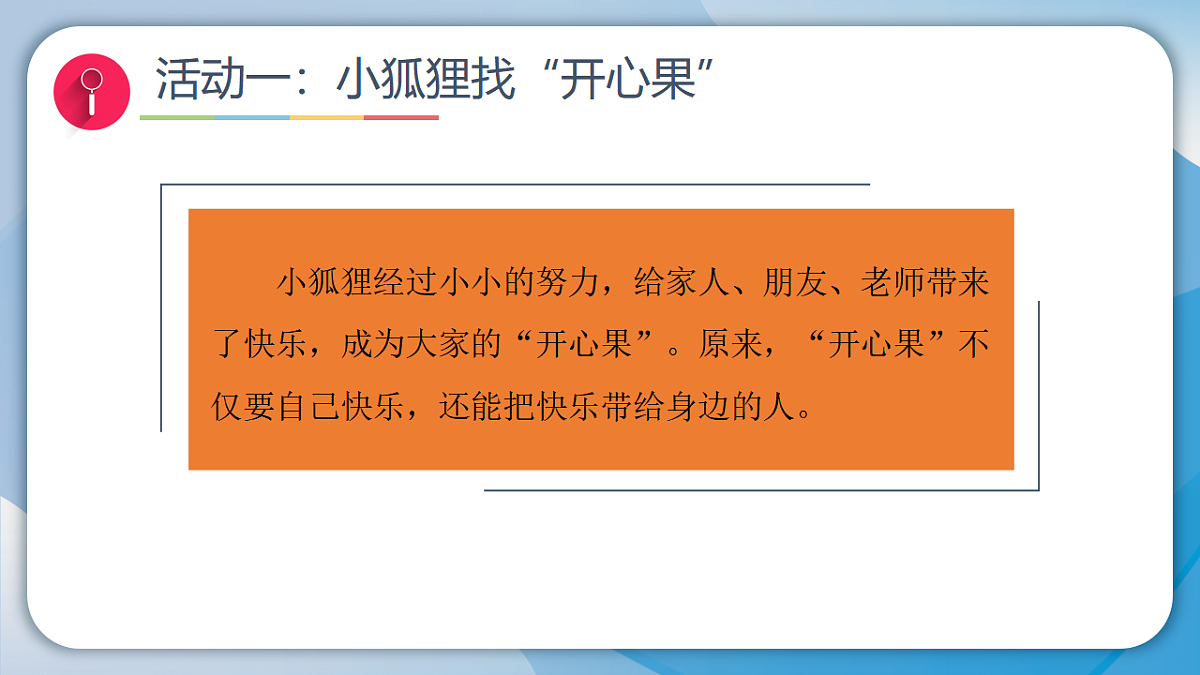 17928943第6页