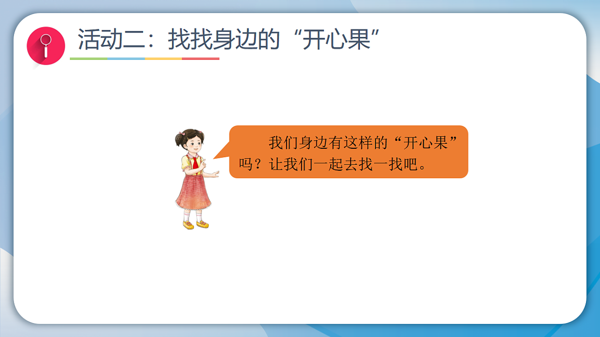 17928943第7页