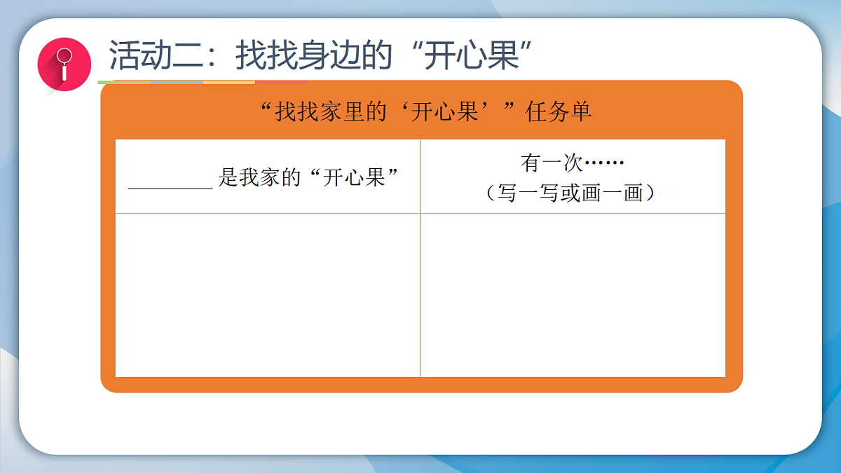 17928943第8页